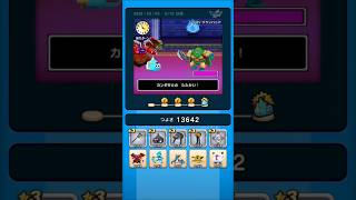 【ドラクエウォーク】休むんです。ⅣⅤⅥ⑱-5日目　【ドラゴンクエストウォーク】