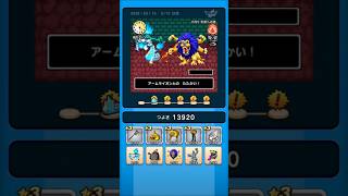 【ドラクエウォーク】休むんです。ⅣⅤⅥ⑲-5日目　【ドラゴンクエストウォーク】