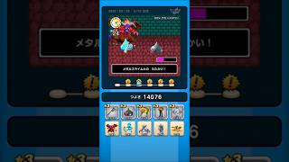 【ドラクエウォーク】休むんです。ⅣⅤⅥ⑳-5日目　【ドラゴンクエストウォーク】