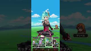 【ドラクエウォーク】野良エビルプラント討伐（7イベントクエスト時）　【ドラゴンクエストウォーク】