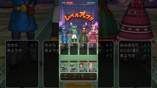 #773【ドラクエウォーク】特級職魔人と天地雷鳴士が遂にレベル80になりました😊