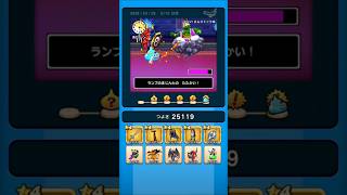 【ドラクエウォーク】休むんです。ⅣⅤⅥ⑳-9日目　【ドラゴンクエストウォーク】