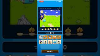 【ドラクエウォーク#9】ゆうべはお楽しみでしたね(3日目)