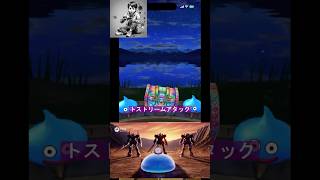 ドラクエウォーク 深紅の賢者装備ふくびき 引いてみました～#DQW #ドラゴンクエストウォーク#ドラクエウォーク#ガチャ