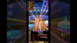 ドラクエウォーク ドラクエウォーク ＷＡＬＫフェス記念 アルス装備ふくびき 無課金上田がジェム使ってまーす#DQW #ドラゴンクエストウォーク#ドラクエウォーク#ガチャ