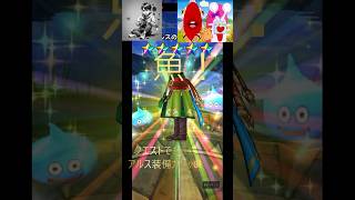 ドラクエウォーク アルス装備 深紅の賢者 復刻三つのふくびき引きました～#DQW #ドラゴンクエストウォーク#ドラクエウォーク#ガチャ