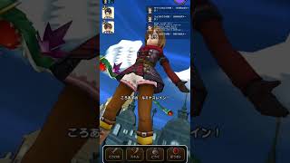【DQW】とある勇者からの武器指定攻略試走① #ドラクエウォーク #dqw