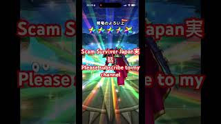 【DQW】余はしんぴの🔮神秘🔮が欲しいのじゃ❣️Dragon quest WALKドラゴンクエストウォークPlease subscribe to my channel