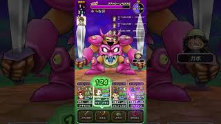 ドラクエウォーク メガモン・デスマシーンモデルE