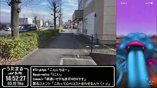 【ドラクエウォークLive】6.5周年WALKフェス DQⅦ ReWALKイベント 第２章と越生毛呂山散歩【ツイキャス、ニコ生同時配信】