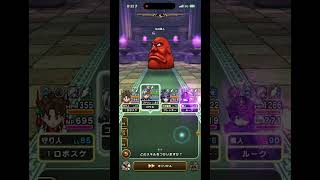 【ドラクエウォーク】炎の巨人のほこら　強　ワンパン攻略！　#ドラクエウォーク #dqw #shorts #ドラゴンクエストウォーク #炎の巨人