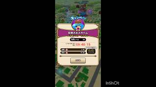 【ドラゴンクエストウォーク】あるある 自宅からギリギリ届くか届かない微妙な距離 ＃shorts