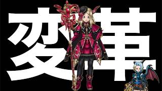 ハーフアニバ前の大事な選択！今あるガチャにはどう向き合うべき？【ドラクエウォーク】【ドラゴンクエストウォーク】