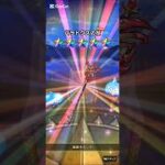 #ドラクエウォーク【マイレージガチャ】神引き【パラドクスの杖】 #無課金