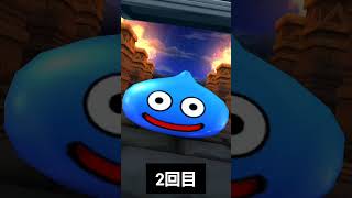 やすじの趣味（ドラクエウォーク無料チケットガチャ）