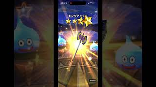 ドラクエウォーク　聖風ガチャ　配布　バトルドレス #ドラクエウォーク #ドラクエウォークガチャ