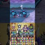 【ドラクエウォーク】無課金勇者の覚醒千里行 くもの大王編　安定パーティ！ #白き英雄の旗槍　#神喰らい大剣　#ラーミアの鞭