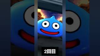 やすじの趣味（ドラクエウォーク無料チケットガチャ）