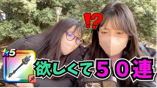 【ドラクエウォーク】オチェアーノ欲しくてめずらしく外でてガチャ引いたら運気上がるのか？！