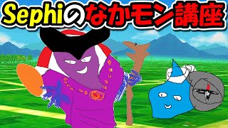 【ドラクエウォーク】今日はなかもんアプデ！【なかもん】