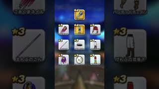 おねがいだから虹きて…