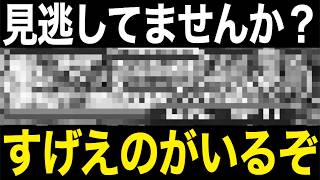 これ絶対集めてください。とんでもないお宝が眠っています【ドラクエウォーク】【ドラゴンクエストウォーク】