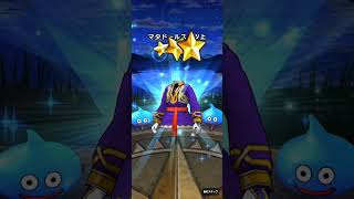 願いよ届け〜「有償ガチャ」