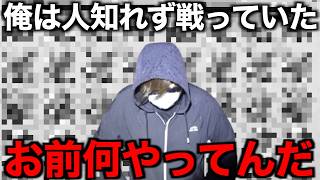 実は一人で戦い続けていました…みんなはどう？【ドラクエウォーク】【ドラゴンクエストウォーク】