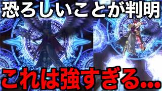 強化大魔導士×〇〇が強すぎる…地獄から舞い戻った神武器です【ドラクエウォーク】【ドラゴンクエストウォーク】