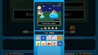 【ドラクエウォーク】休むんです。ⅣⅤⅥ㉑-1日目　【ドラゴンクエストウォーク】