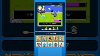 【ドラクエウォーク】休むんです。ⅣⅤⅥ㉓-10日目　【ドラゴンクエストウォーク】