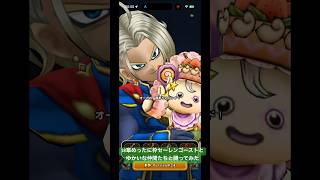 【ドラクエウォーク】18章滅多に枠周回してみた#ドラクエウォーク #セーレンゴースト