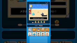 【ドラクエウォーク】休むんです。ⅣⅤⅥ⑳-2日目　【ドラゴンクエストウォーク】