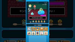 【ドラクエウォーク】休むんです。ⅣⅤⅥ㉓-2日目　【ドラゴンクエストウォーク】