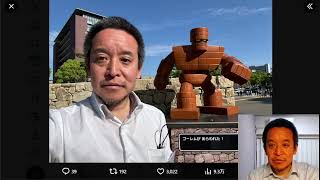 【ドラクエウォーク】名古屋市でのリアルイベントで皆様に感謝！ & なかまモンスター継承ガチャ　2026年04月20日（月）