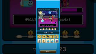 ドラクエウォーク　ゆうべはおたのしみでしたね　22周目−10日目 Ⅳ〜Ⅵ編