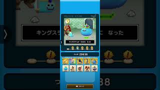 ドラクエウォーク　ゆうべはおたのしみでしたね　23周目−9日目 Ⅳ〜Ⅵ編