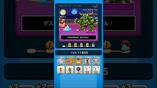 【ドラクエウォーク】休むんです。ⅣⅤⅥ㉓-3日目　【ドラゴンクエストウォーク】