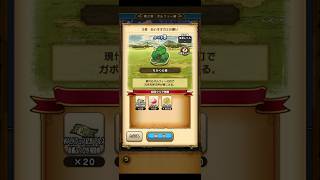 【ドラクエウォーク】第二章オルフィー編　3話白いオオカミの願い#ドラクエ #ドラゴンクエスト #ドラクエウォーク #rpg#ネタバレ注意