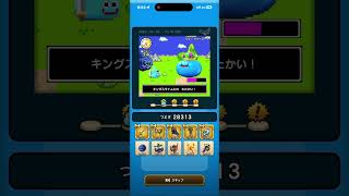 【ドラクエウォーク#48】ゆうべはお楽しみでしたね(10日目)