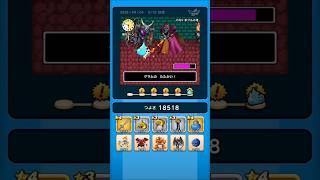 【ドラクエウォーク】休むんです。ⅣⅤⅥ㉑-5日目　【ドラゴンクエストウォーク】