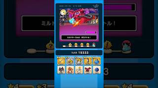 【ドラクエウォーク】休むんです。ⅣⅤⅥ㉑-6日目　【ドラゴンクエストウォーク】