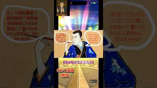 ドラクエウォーク 6 5復刻★５確定とか時渡の剣士 祝福の大神官装備ふくびきを上田が引いてまーすそんなばかな#DQW #ドラゴンクエストウォーク#ドラクエウォーク#ガチャ