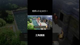 ドラクエ7 ゼボット・エリー・姫　#ドラゴンクエスト #shorts #ドラクエウォーク