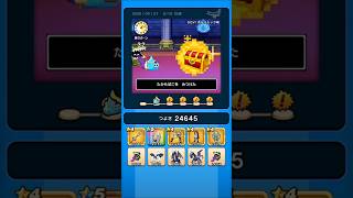 【ドラクエウォーク】休むんです。ⅣⅤⅥ㉓-8日目　【ドラゴンクエストウォーク】