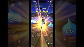 【ドラクエウォーク】ジェム80連！アルス武器出てくれー！10-20連　#dqw #youtubeshorts #youtube #shorts #short #ドラゴンクエスト