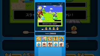 【ドラクエウォーク】休むんです。ⅣⅤⅥ㉓-9日目　【ドラゴンクエストウォーク】