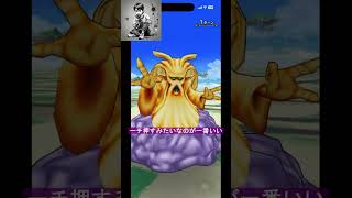 ドラクエウォーク 時渡りの剣士で百式 金魂を求めて#DQW #ドラゴンクエストウォーク#ドラクエウォーク