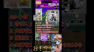 ドラクエウォーク まぼろしメガモン 風の精霊ちえちゃんサイドもやってまーす#DQW #ドラゴンクエストウォーク#ドラクエウォーク#SPメガモン