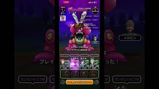 【ドラクエウォーク】デスマシーンモデルE クロノスソード 2ターン #ドラゴンクエストウォーク